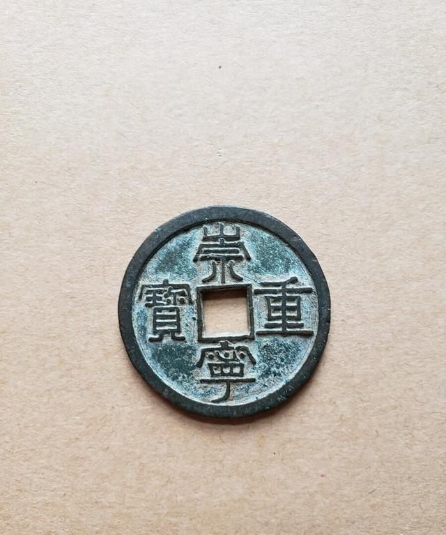 古代的钱币(古代的钱币)图5