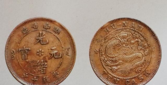 古代的钱币(古代的钱币)图6