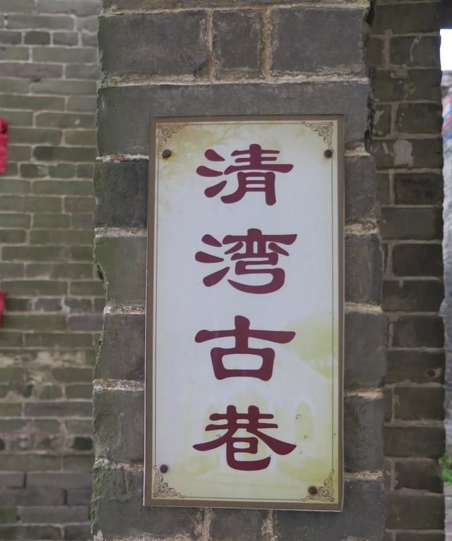 广东肇庆有哪些关于利玛窦的古迹遗址图4