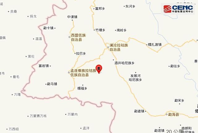 云南会不会地震(云南会不会地震发生)图1