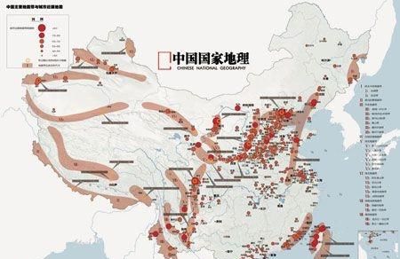 云南会不会地震(云南会不会地震发生)图6