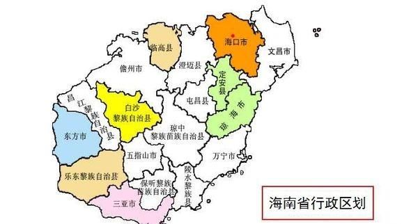 海南省有几个地级市图1