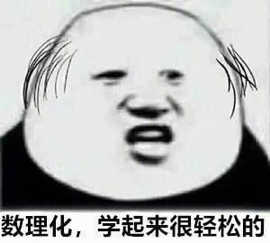 高中三年需要切记和切忌什么,高中三年后注意什么图2