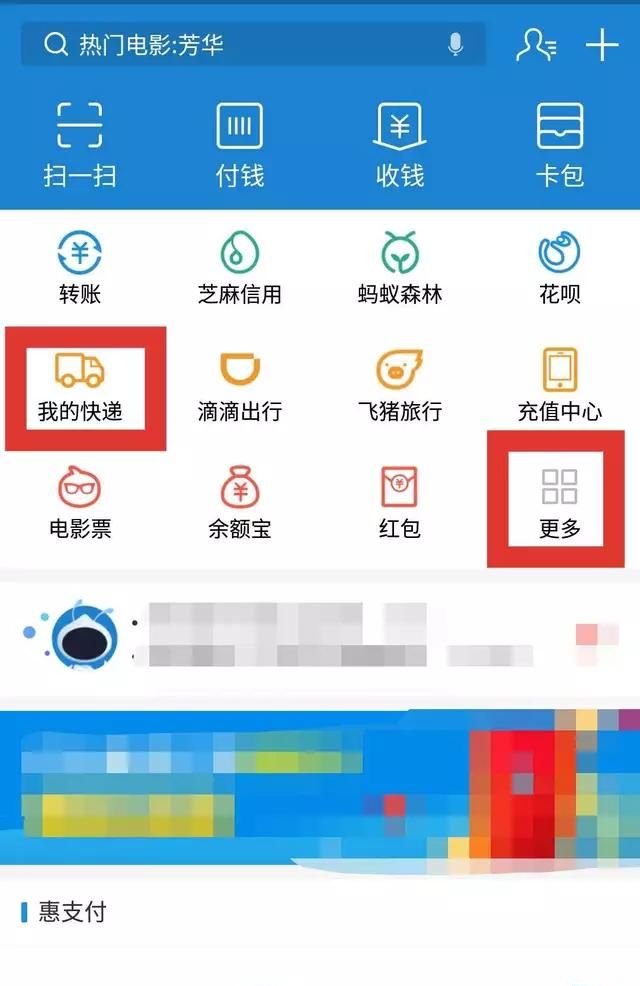 寄快递不显示物流信息是怎么回事儿图4