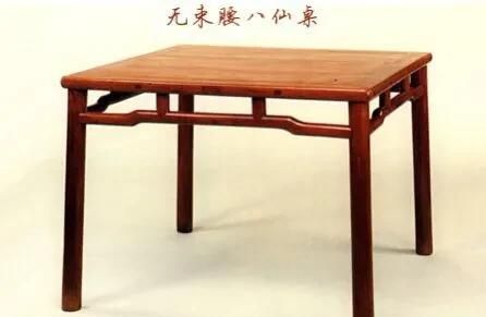 古代的方形状的餐桌为什么叫八仙桌子呢图4