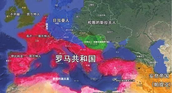 古罗马帝国是个什么样的存在图2