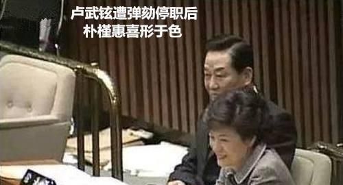 卢武铉受韩国人喜爱吗图10