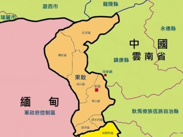 佤邦和果敢是说汉语吗,佤邦和果敢为什么说云南话图5