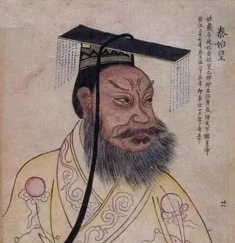 中国历史上有多少个皇帝(中国历史上有多少个皇帝初三网)图1