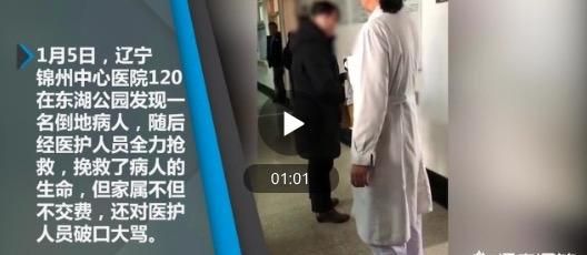 医护人员抢救病人的感人瞬间(120急救会留下哪些有效证据)图1