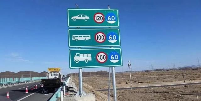 高速公路上的标志牌都是什么意思图3