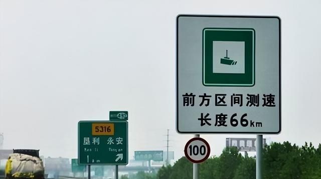 高速公路上的标志牌都是什么意思图5
