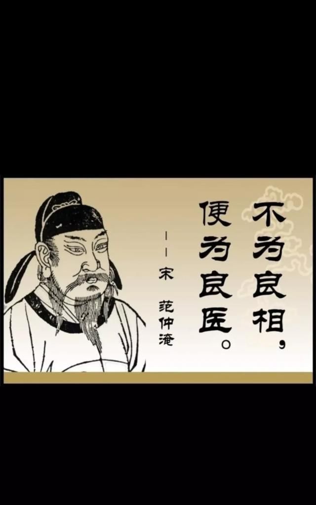 范仲淹写下了著名的《岳阳楼记》，但是据说他没有到过洞庭湖，是好友滕子京介绍的，是真的吗图12