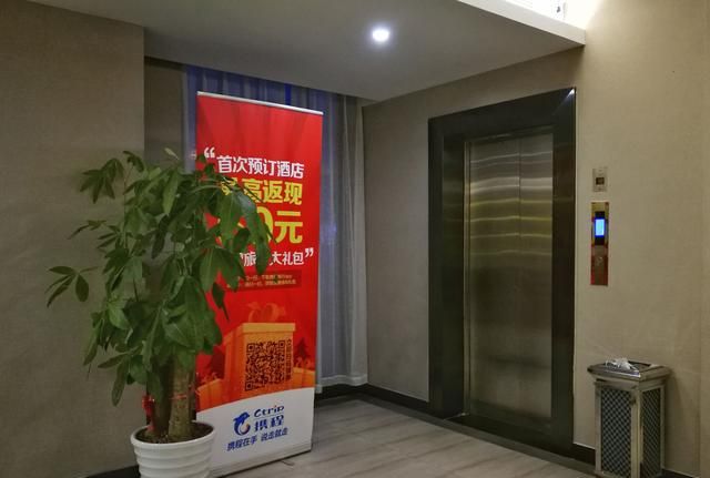 上海浦东国际机场酒店,上海哪家酒店离浦东国际机场最近图5