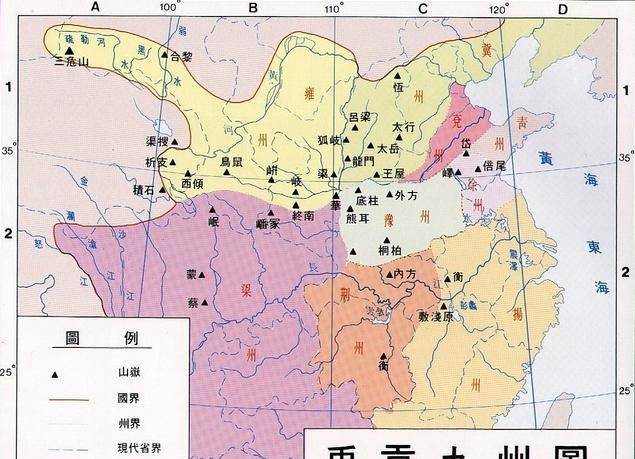 三国时期的徐州在如今哪里,三国时期徐州有哪几个郡图1
