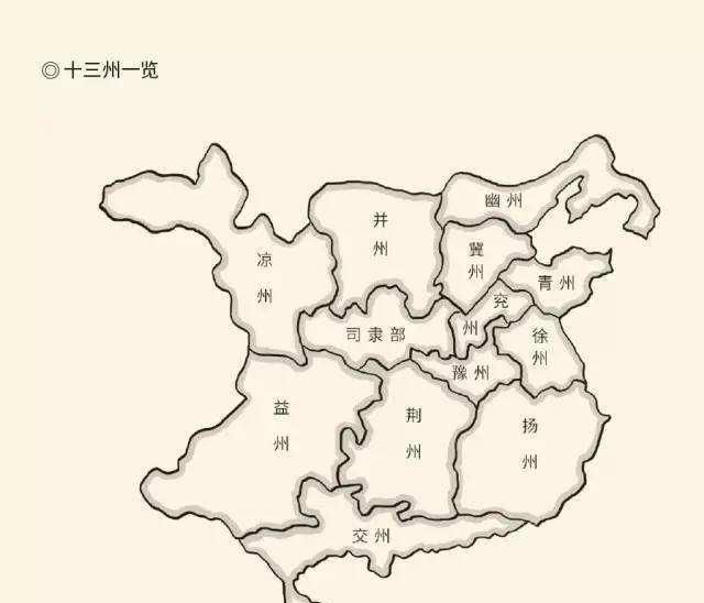 三国时期的徐州在如今哪里,三国时期徐州有哪几个郡图6