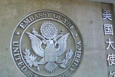 领事馆和大使馆的区别是什么(领事馆和大使馆的区别英文版)图6