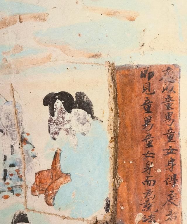 《敦煌莫高窟壁画》对中国画有何影响呢图5