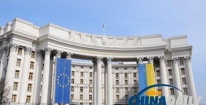乌克兰加入欧盟对俄罗斯有什么影响?图2