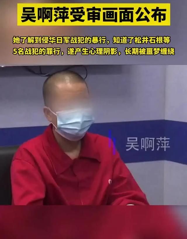 南京玄奘寺供奉牌位事件调查结果公布，吴萍已被公安机关刑事拘留，她将受到怎样的处罚图8