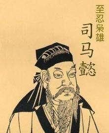 中国历史上100位影响历史的名人图2