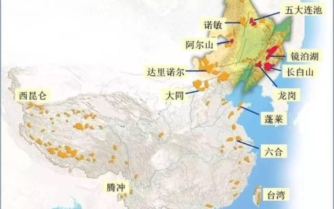 中国哪里有火山吗