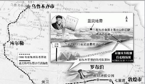 双鱼玉佩事件中国历史未解之谜,未解之谜双鱼玉佩事件图2