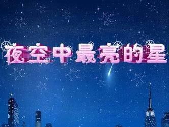 当你抬头望着天空你会想什么(每当想你的时候会抬头望着天空)图8