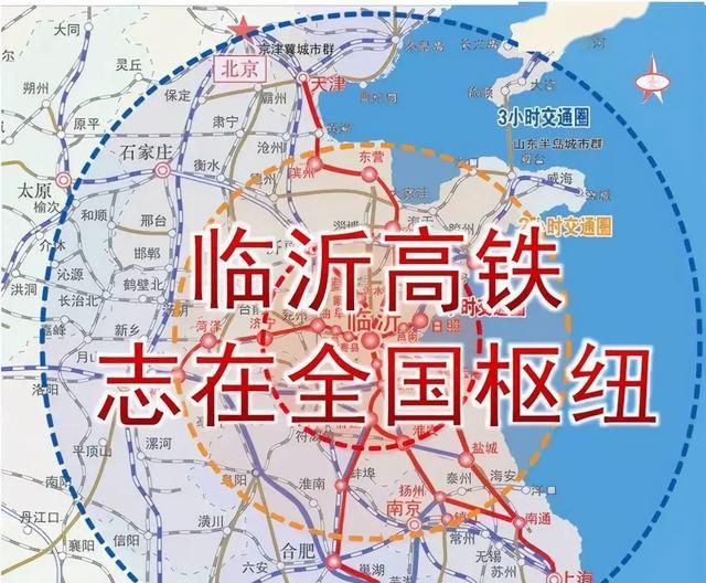 临沂什么时候有高铁,临沂到上海的高铁什么时候通车图2