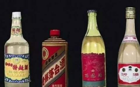 中国八大名酒是哪八种,这八种名酒你都喝过吗