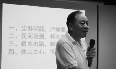 山西疫苗事件 王克勤,王克勤疫苗图5