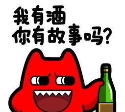 酒文化经典语录100句(酒文化的押韵经典语录)图14