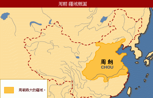 周朝是不是中国历史上存在历史最长的王朝之一图10