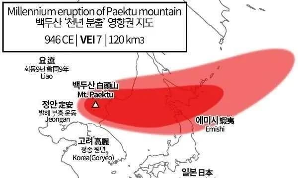 中国有活火山吗图17