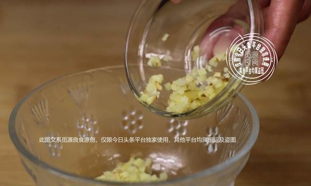 水煮虾的蘸料要怎么做图4