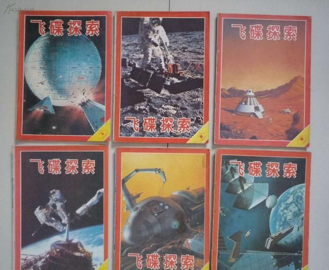《飞碟探索》杂志宣布休刊一年，是不是代表着杂志的编辑找不到关于外星人的最新研究成果了图2