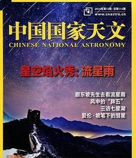 《飞碟探索》杂志宣布休刊一年，是不是代表着杂志的编辑找不到关于外星人的最新研究成果了图4