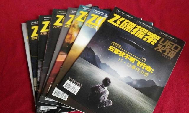 《飞碟探索》杂志宣布休刊一年，是不是代表着杂志的编辑找不到关于外星人的最新研究成果了图5