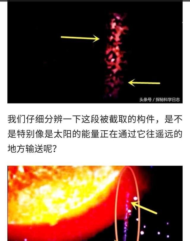 三体外星人真的存在吗(三体人就是外星人ufo吗)图5