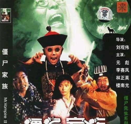 中国电影有那些令人恐怖的电影吗图9