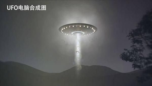 凤凰山ufo事件到底是不是真的图2