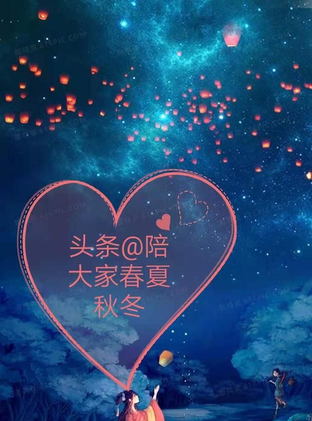 中元节应该怎么说祝福语,中元节用什么祝福图1