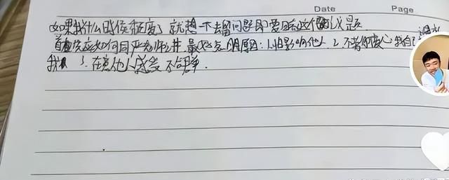 胡某宇事件的主要责任人是谁(胡某宇事件逮捕了谁)图2