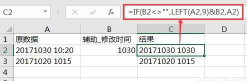 excel设定部分内容不可以修改图2