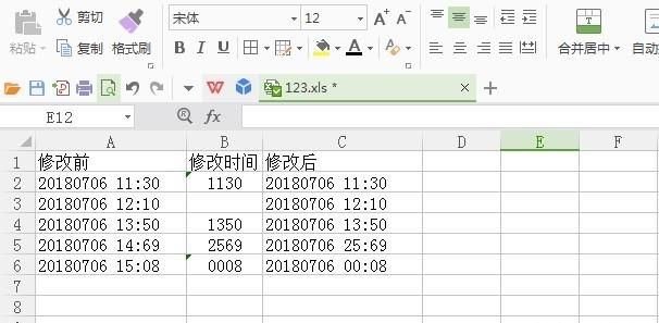 excel设定部分内容不可以修改图5