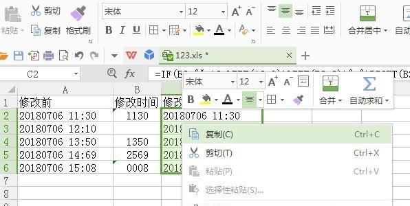 excel设定部分内容不可以修改图6