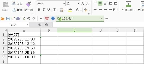 excel设定部分内容不可以修改图10