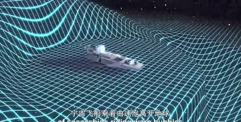 不明飞行物是外星人探测器吗,外星飞船发现不明飞行物图7