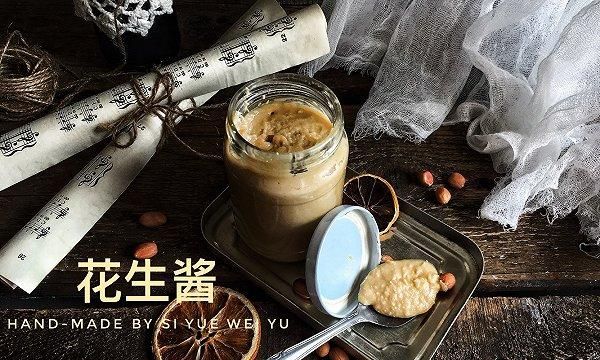 花生酱拌面的花生酱怎么做图2