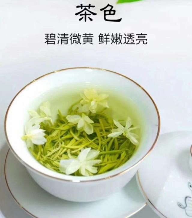 花茶和茉莉花茶的区别是什么(茉莉花茶是红茶还是绿茶求回答)图2